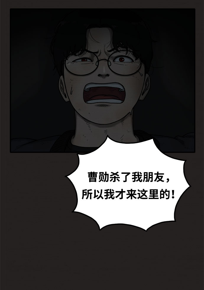 第10话64