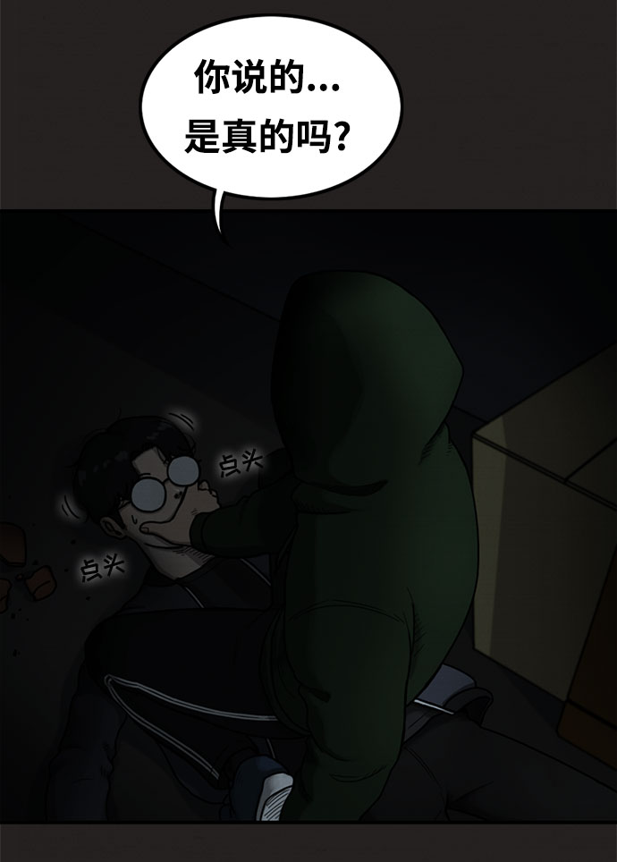 第10话66