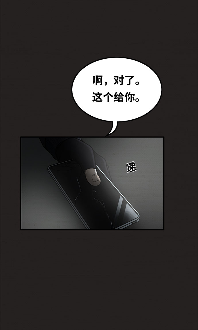 第10话7