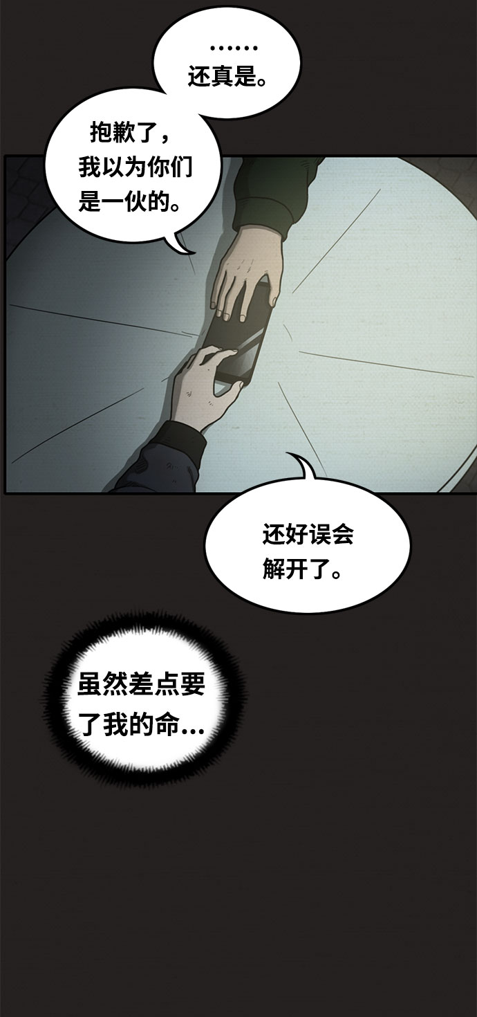 第10话71