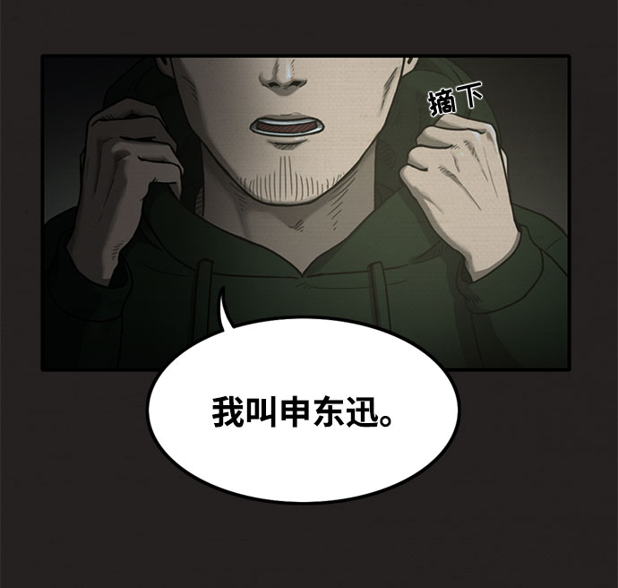 第10话72