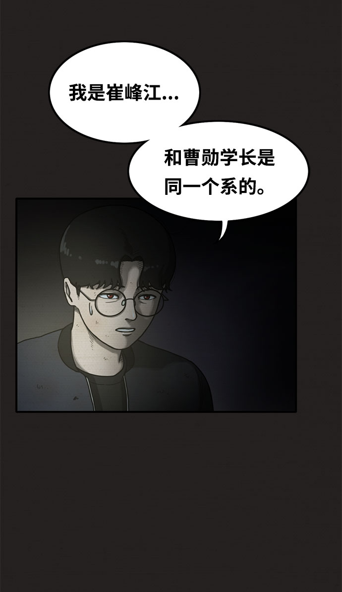 第10话73