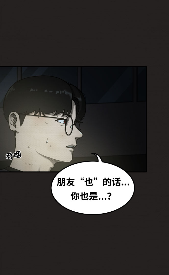 第10话75