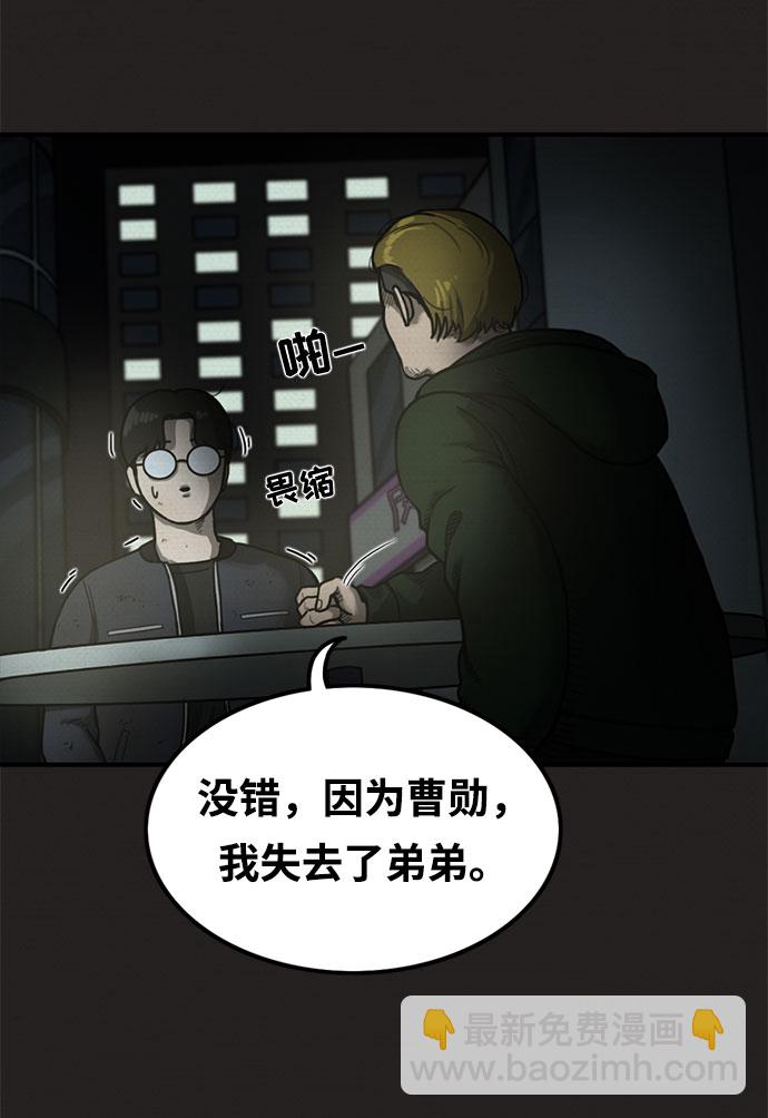 第10话76