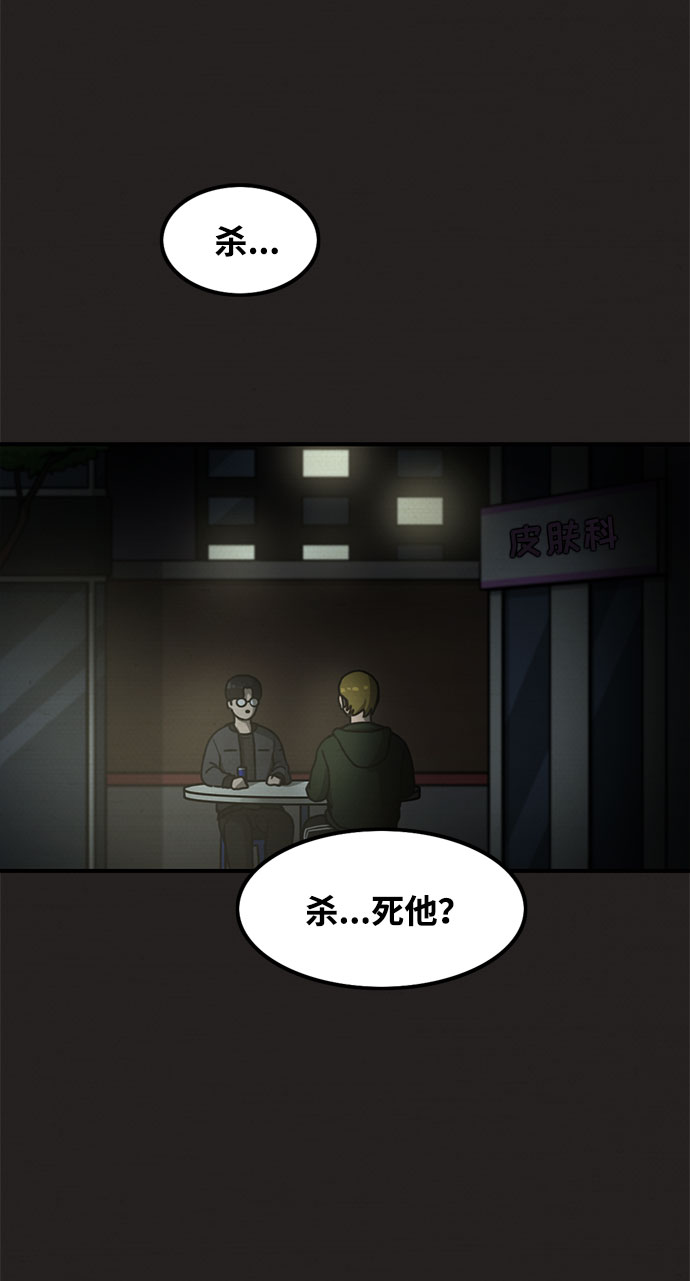 第11话1