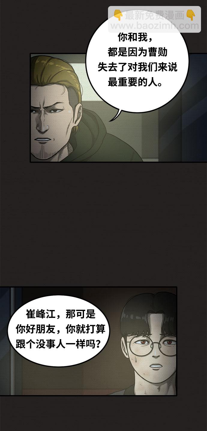 第11话11