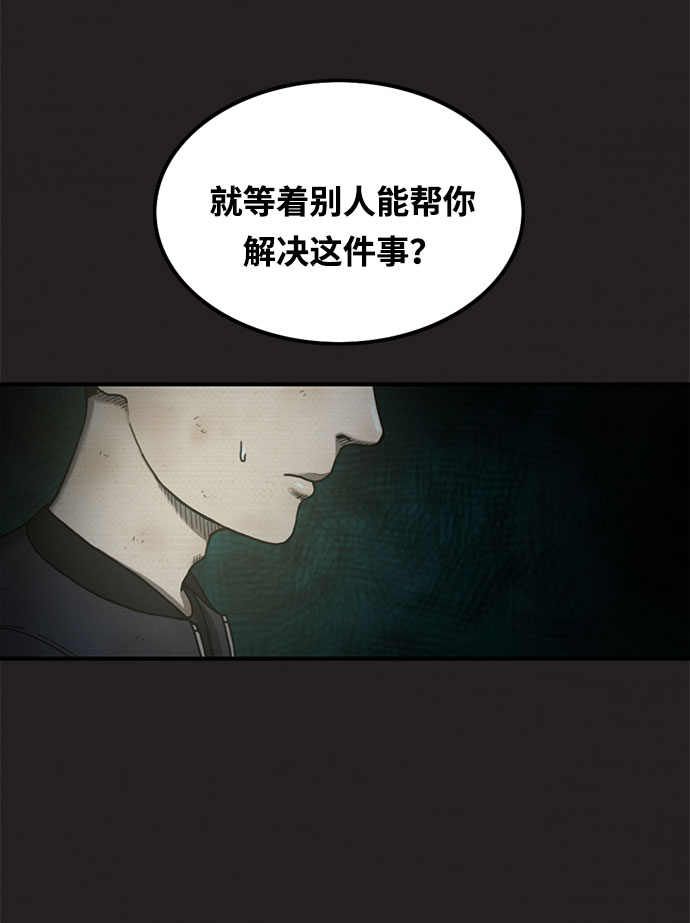 第11话12