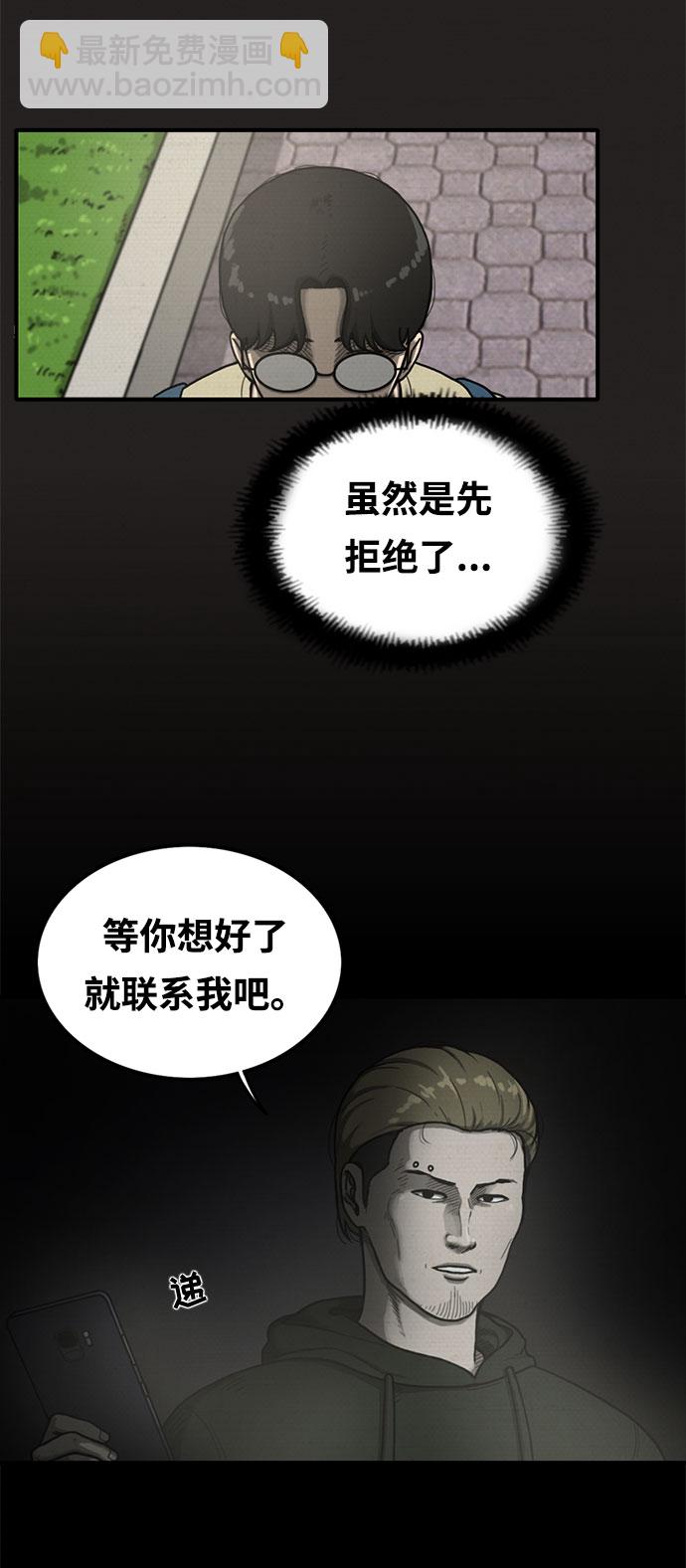 第11话15