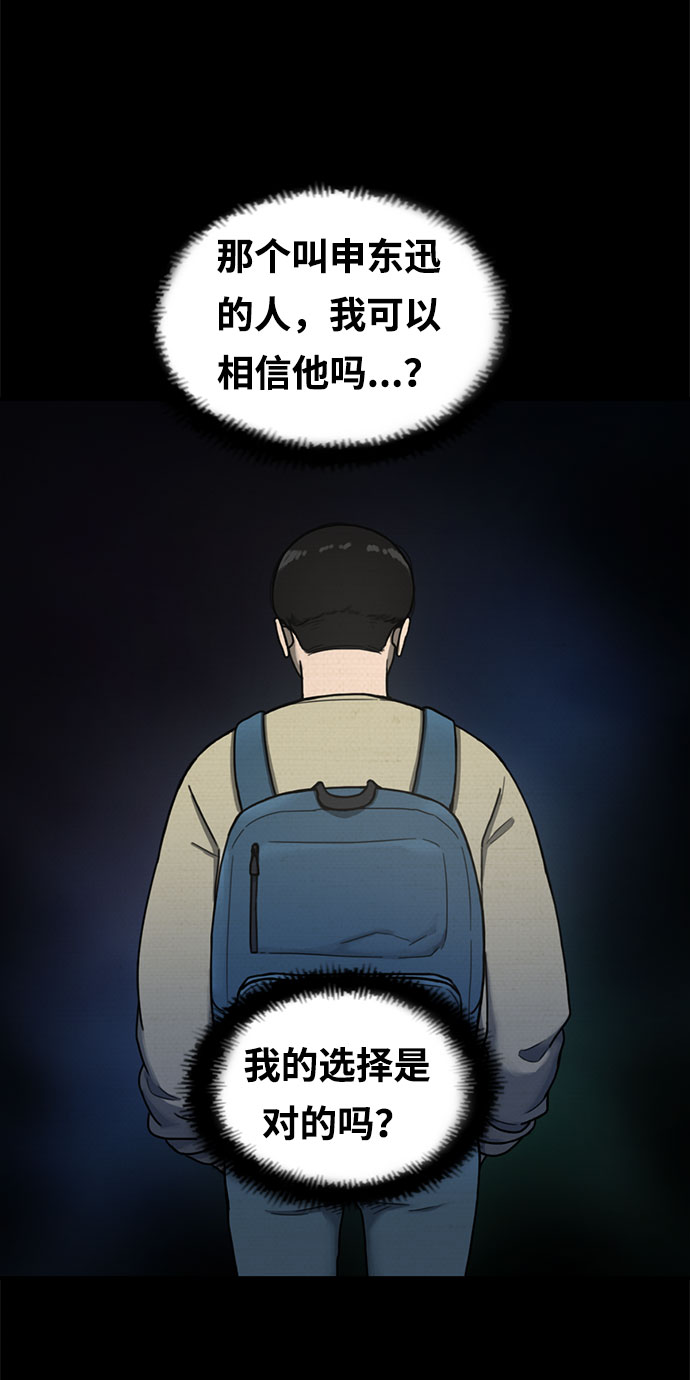 第11话16