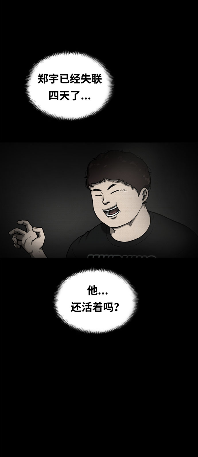 第11话17