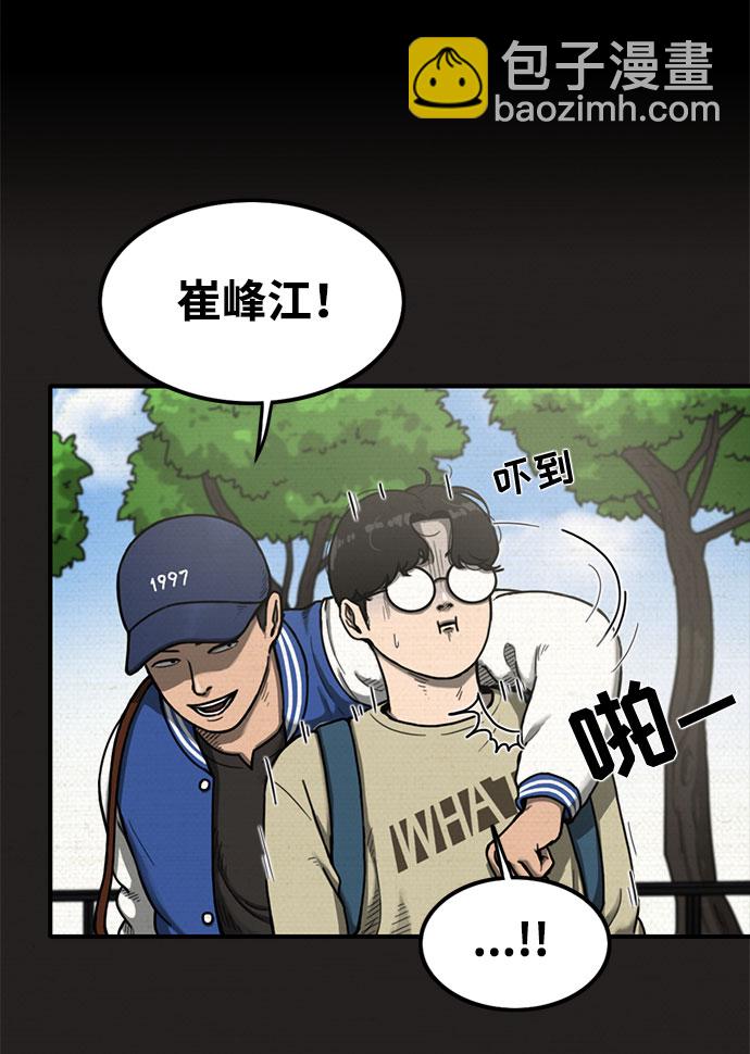 第11话18