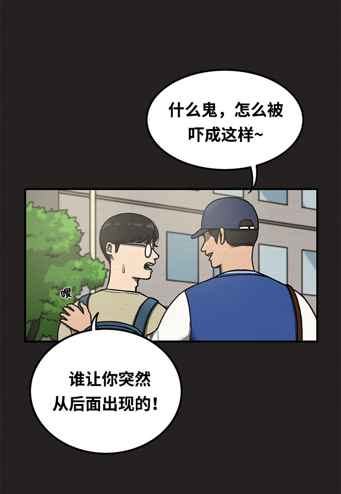第11话19