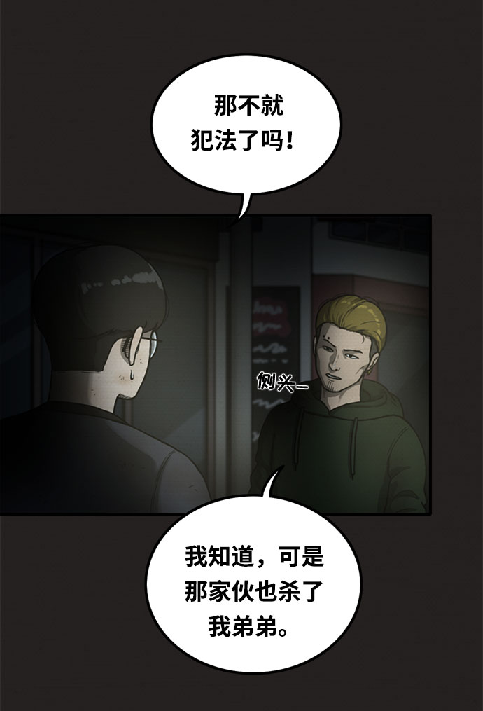 第11话2