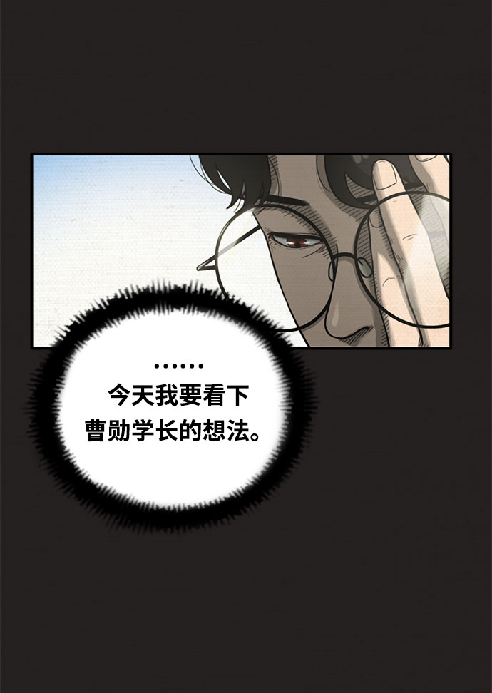 第11话24