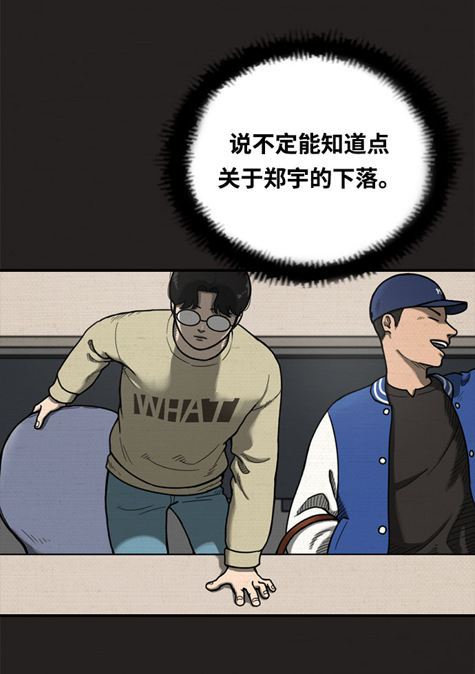 第11话25