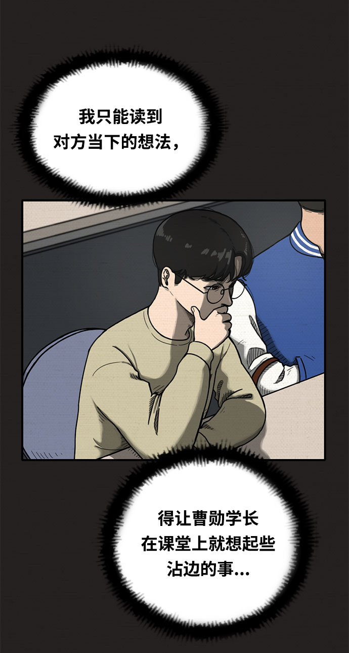 第11话26