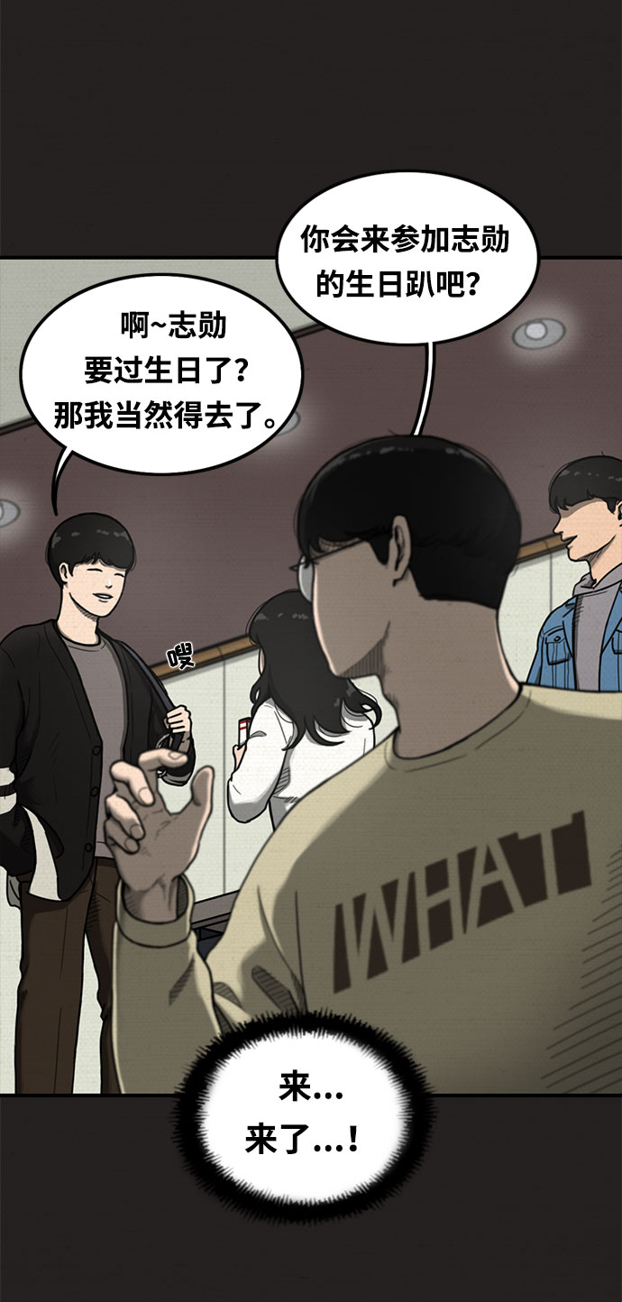 第11话28
