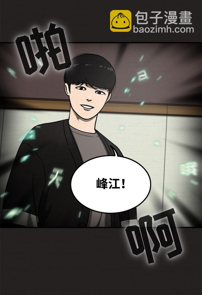 第11话31