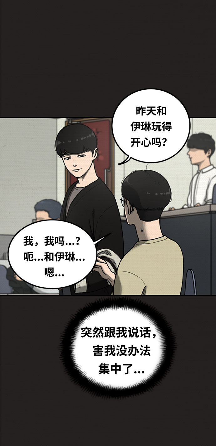 第11话33