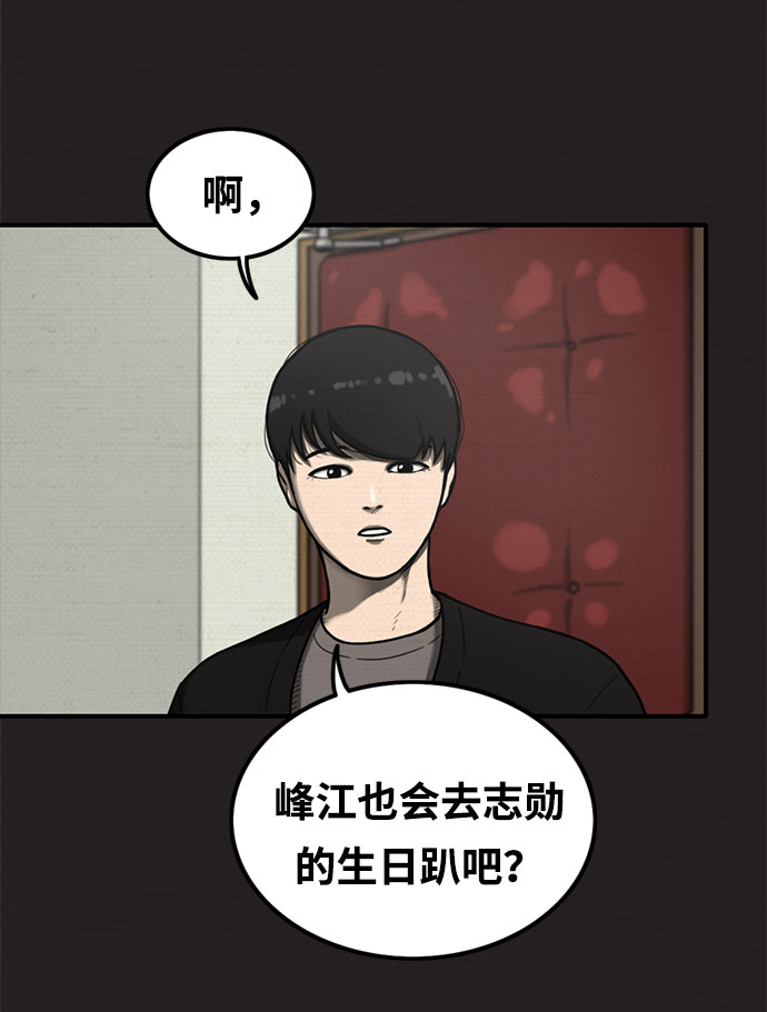 第11话34
