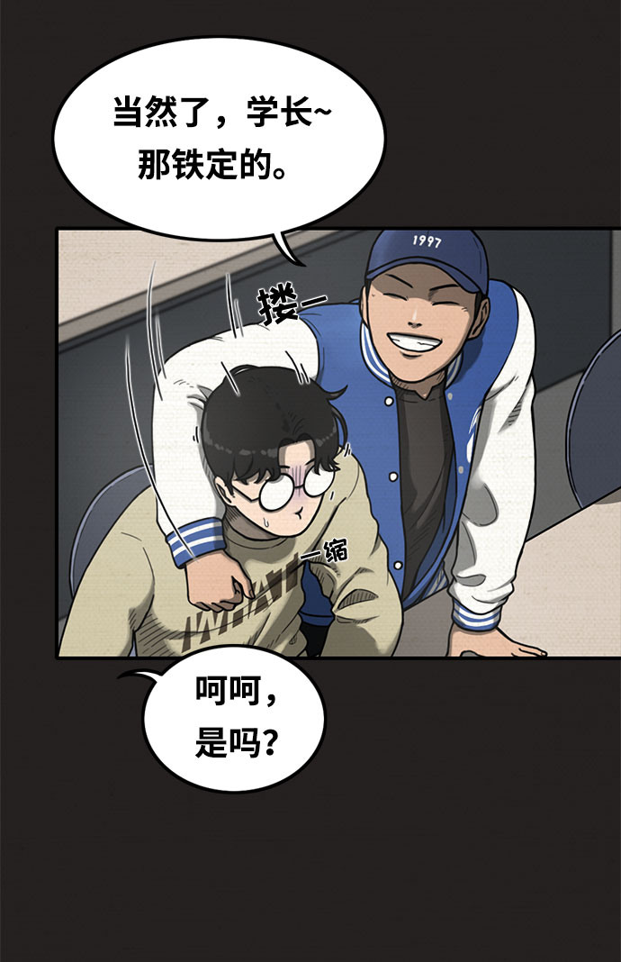 第11话35