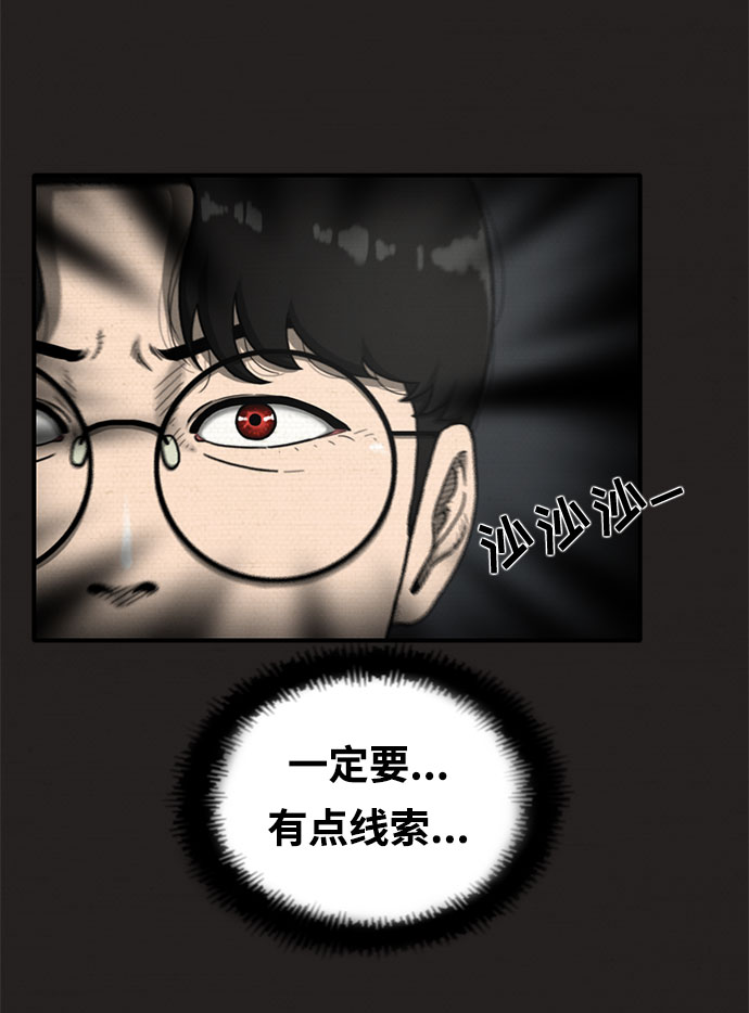 第11话38