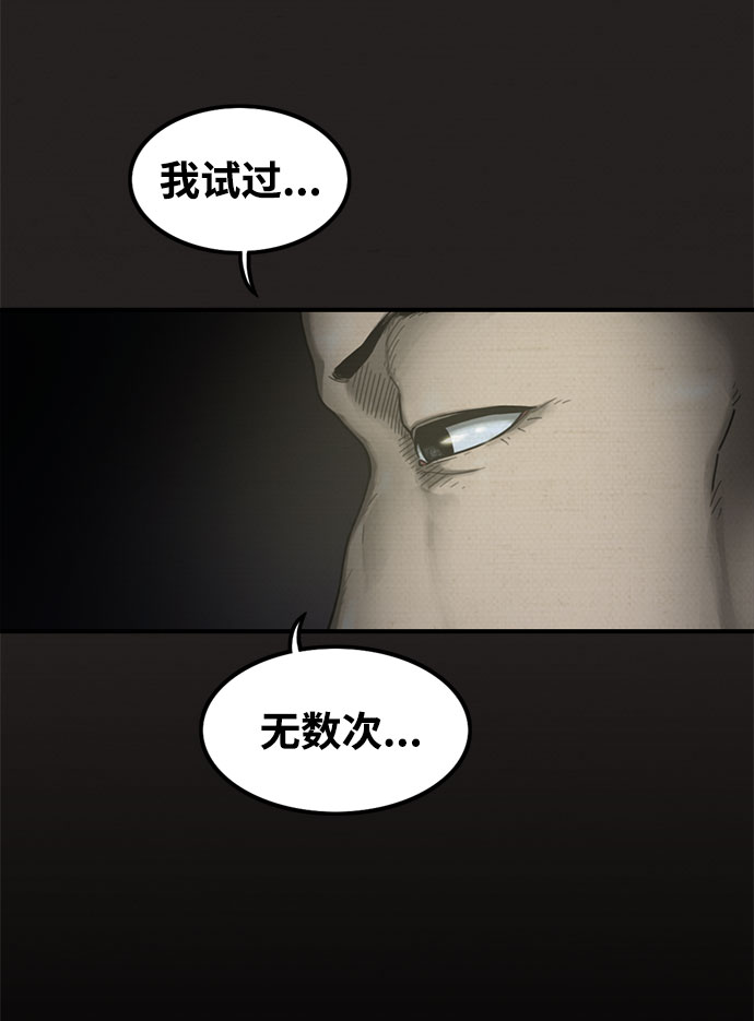 第11话4