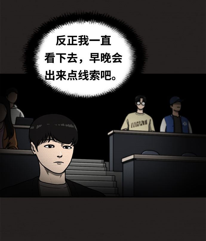 第11话40