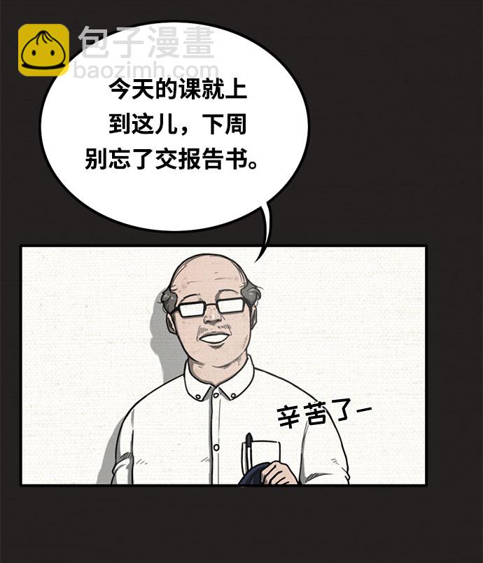 第11话42