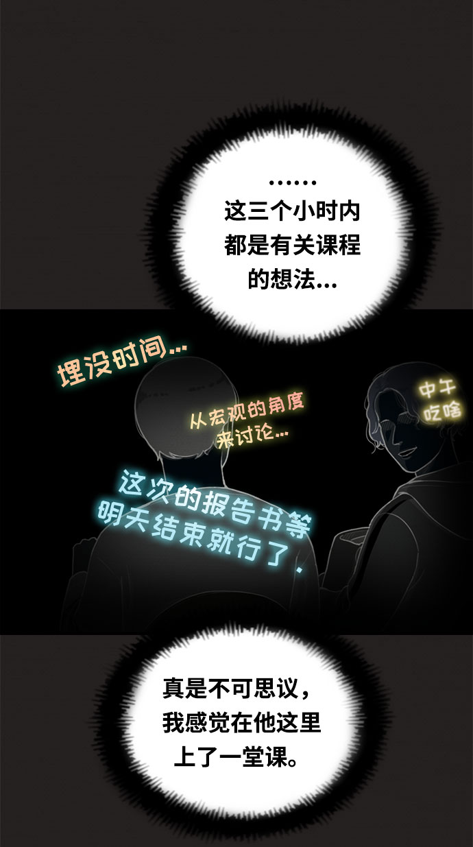 第11话43
