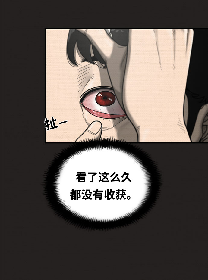 第11话45