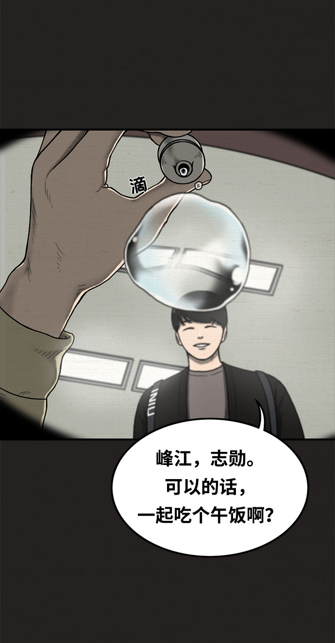 第11话50