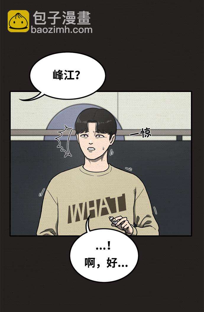 第11话55