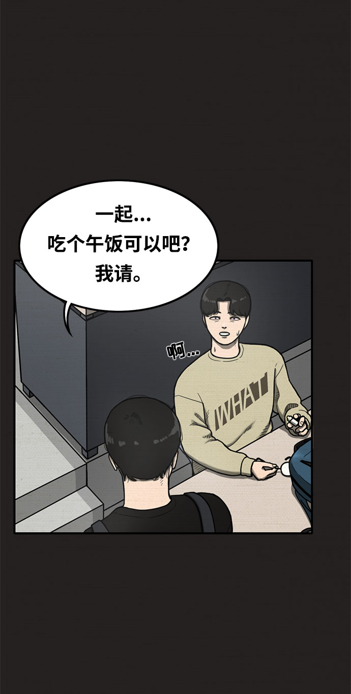 第11话56