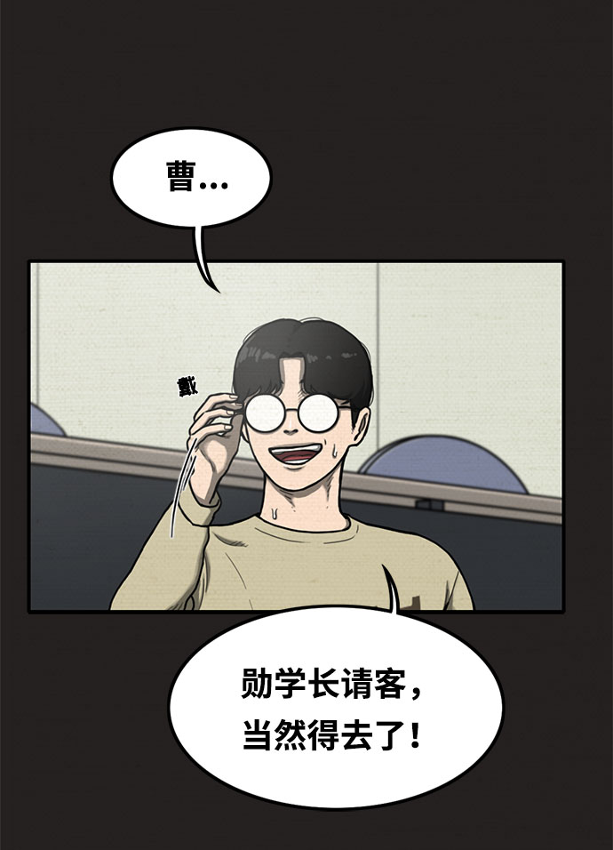 第11话57