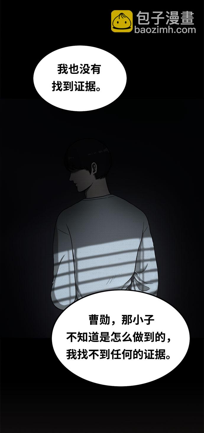 第11话6