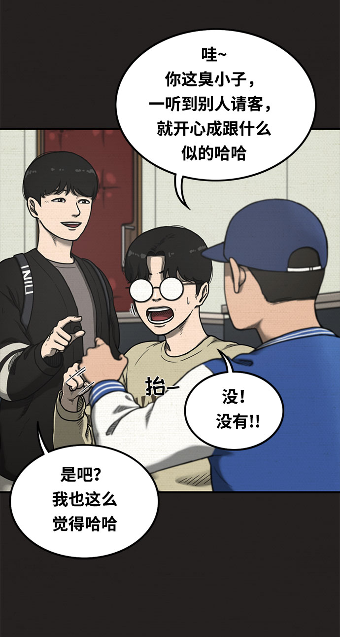 第11话60