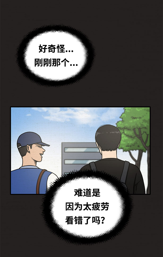 第11话61