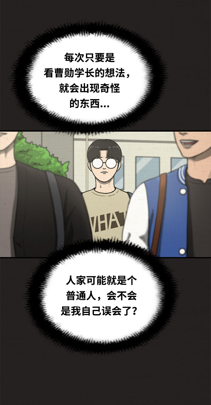 第11话62