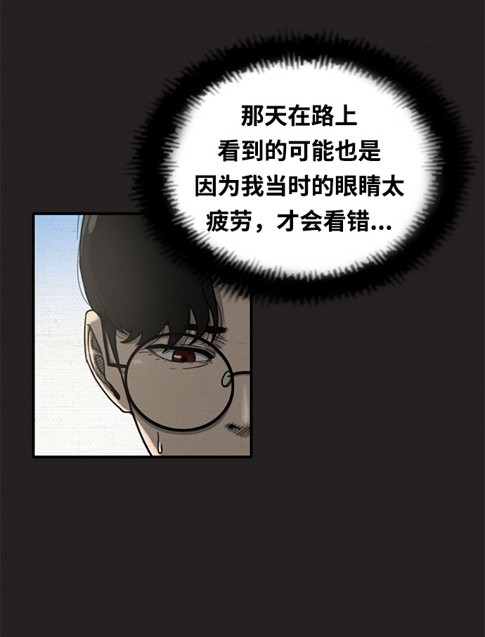 第11话63