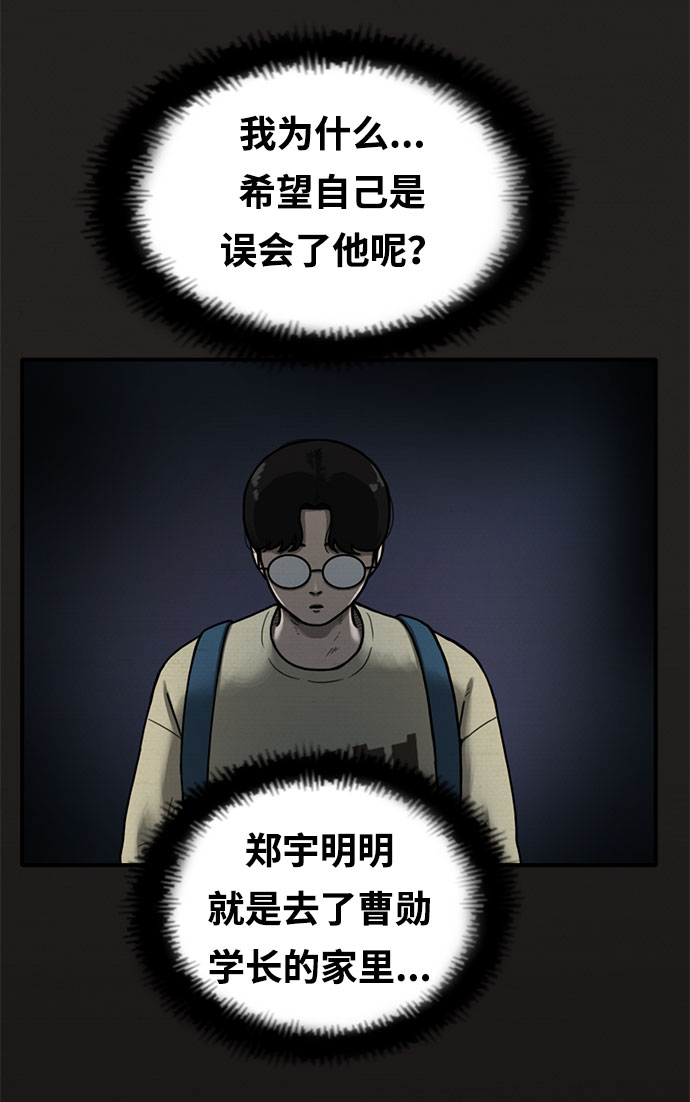 第11话65