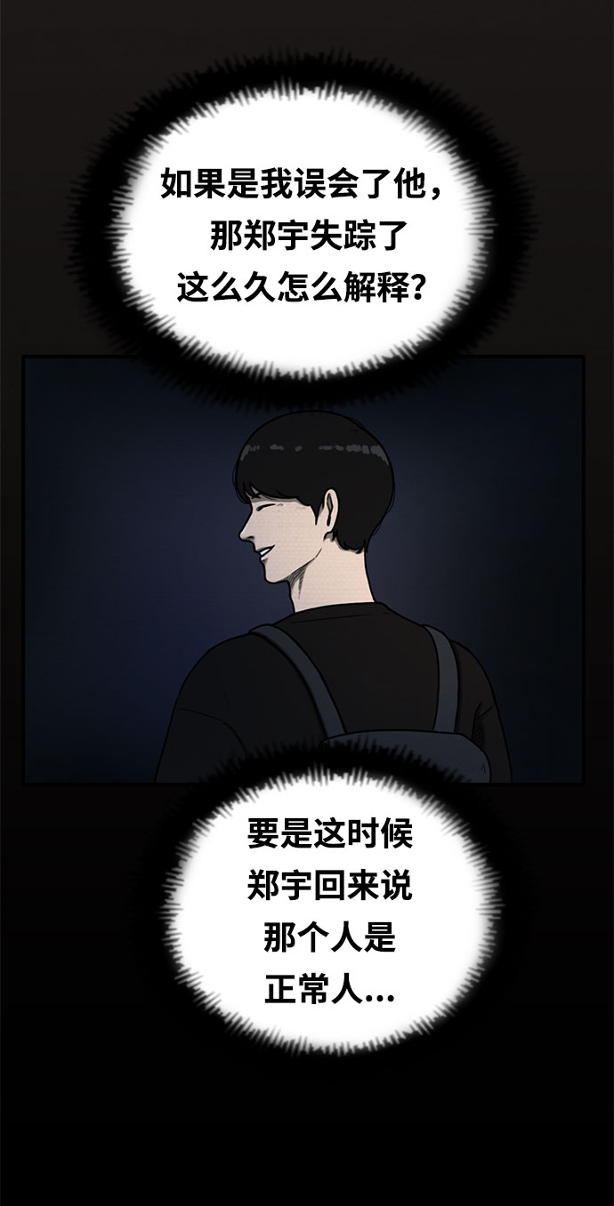 第11话66