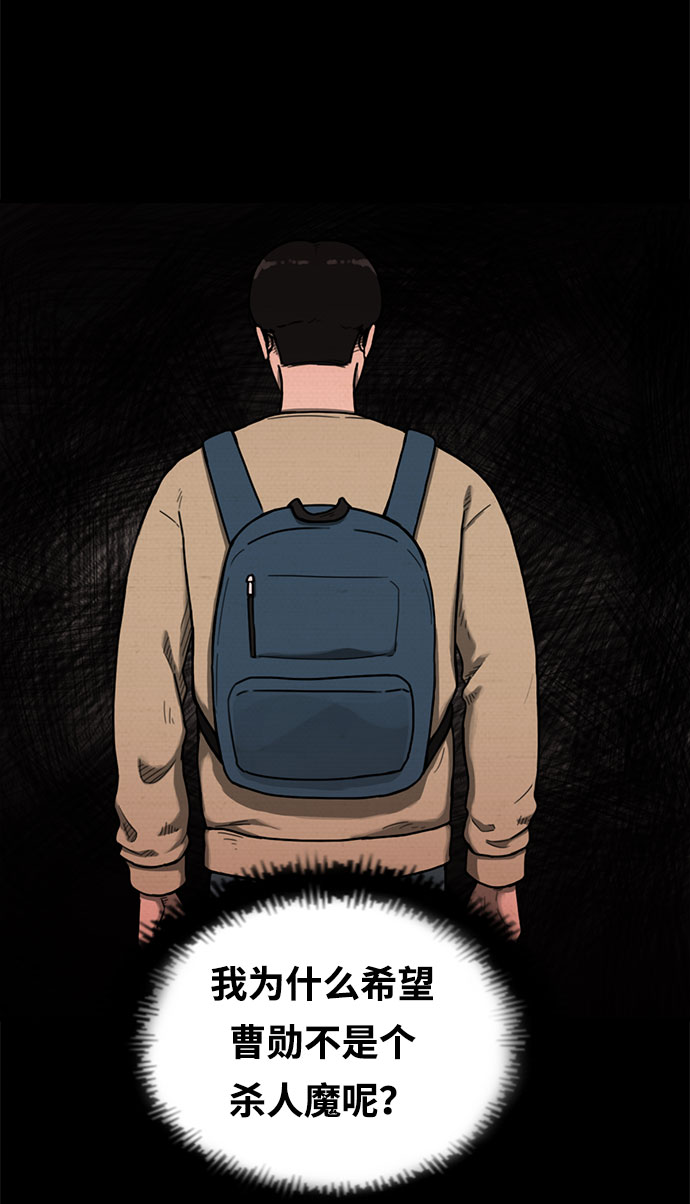 第11话67