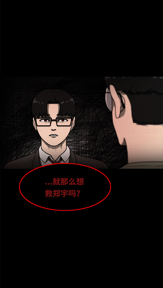 第11话69