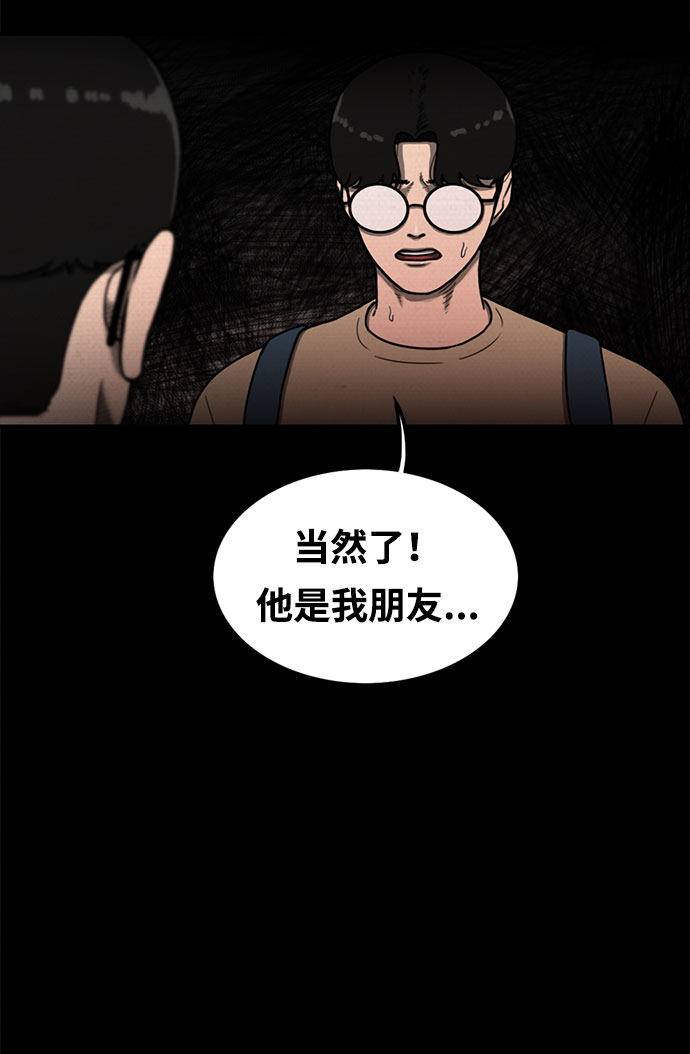 第11话70