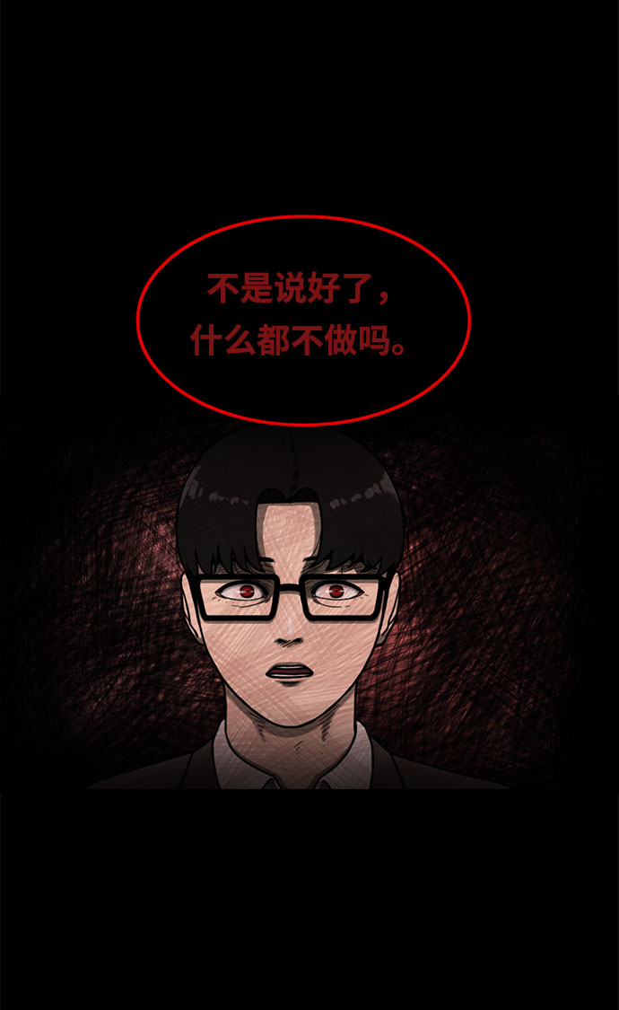 第11话71