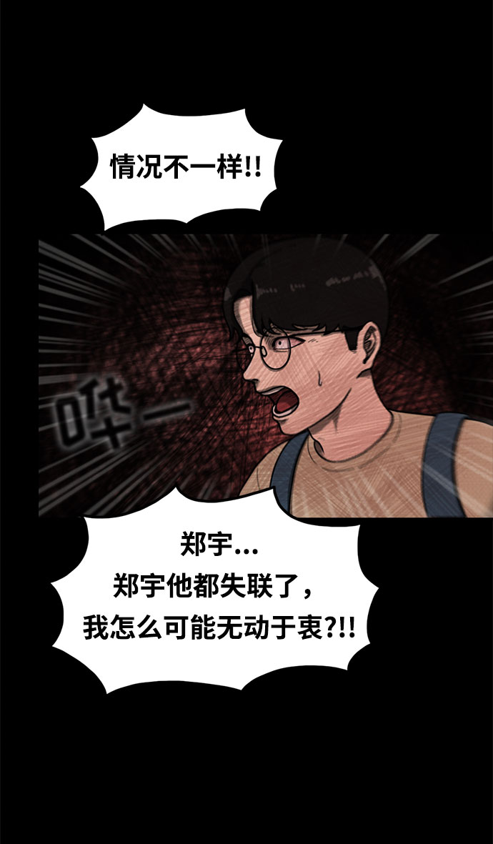 第11话72