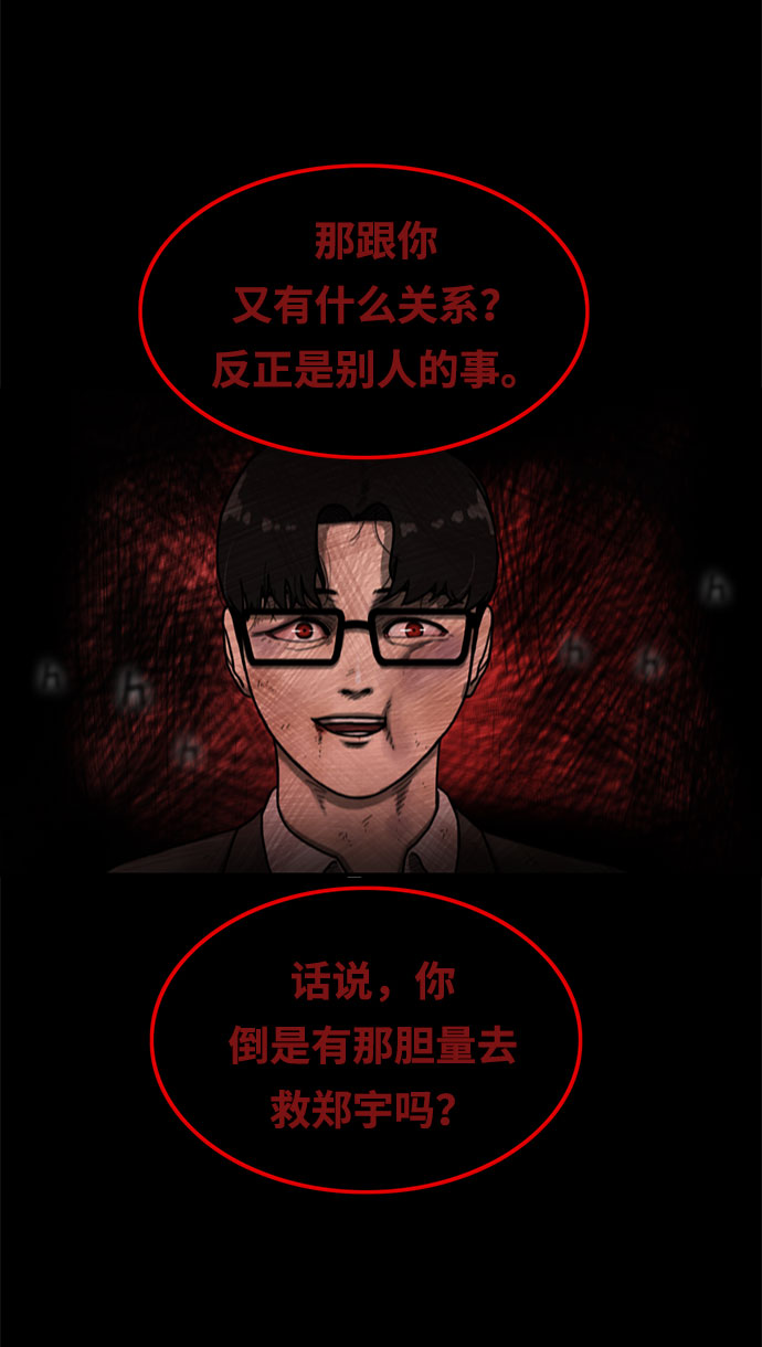 第11话73