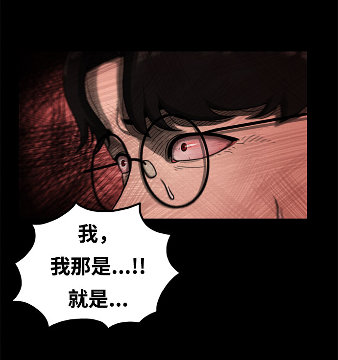 第11话74