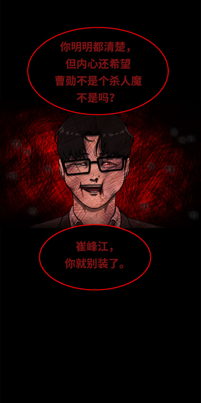 第11话75